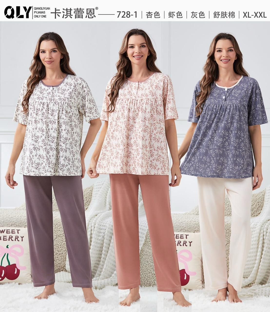 Pajama Sets